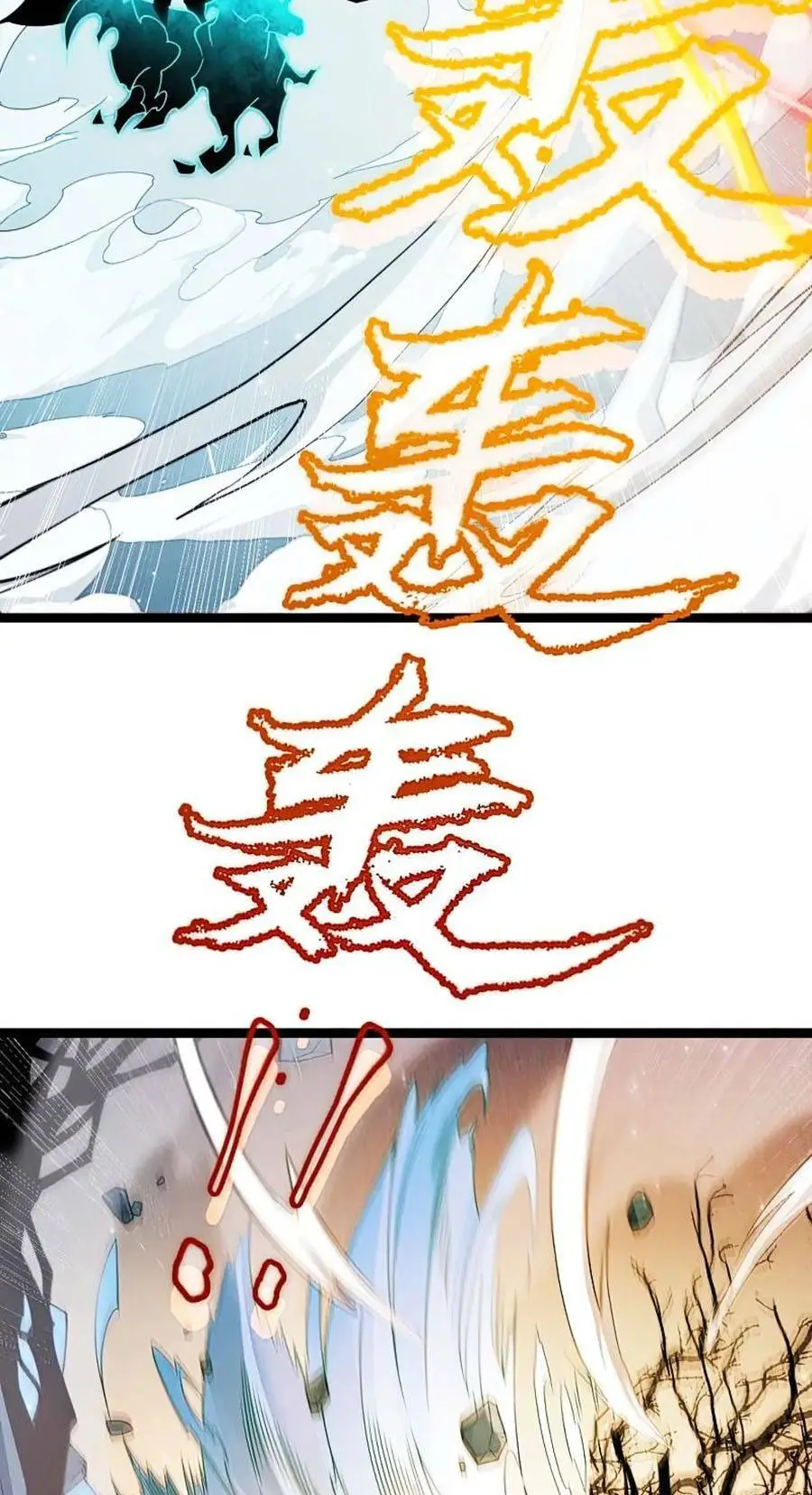 Chapter 111