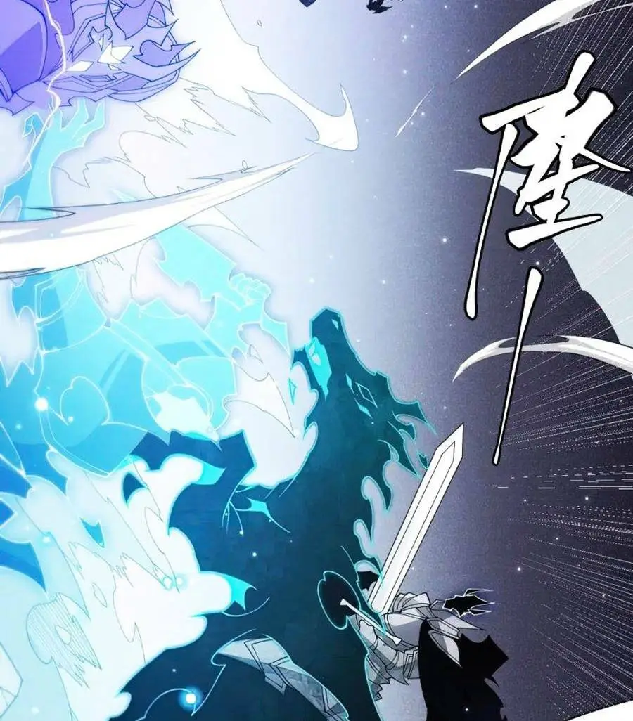 Chapter 111