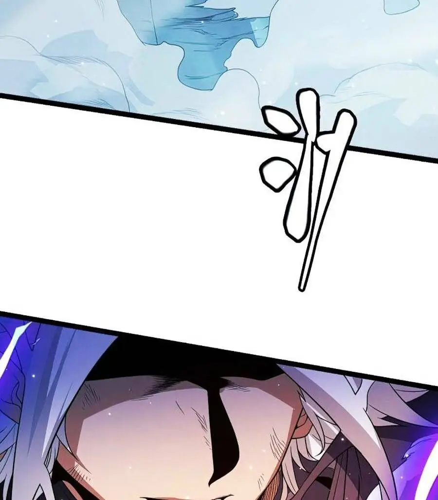 Chapter 111