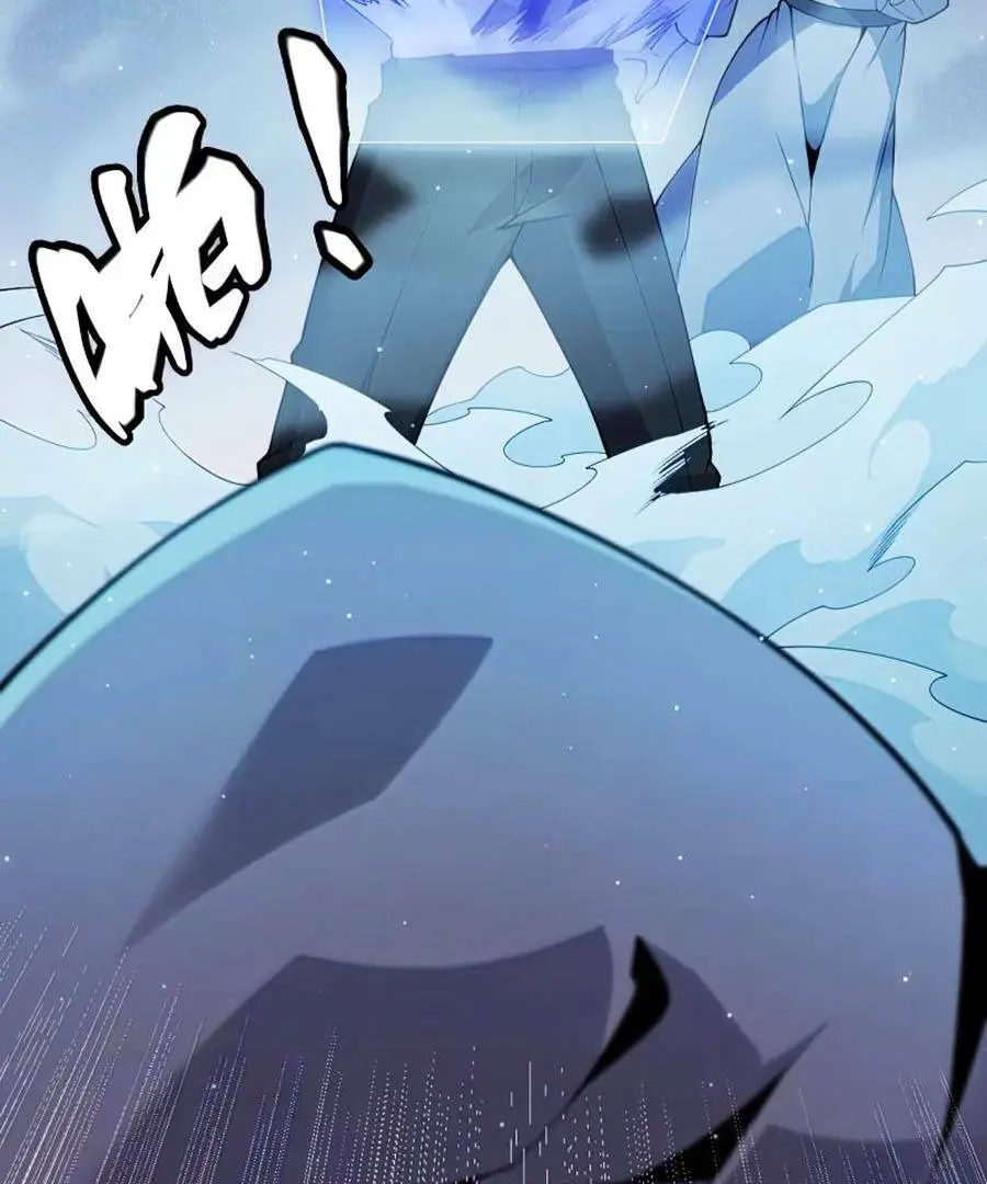 Chapter 110
