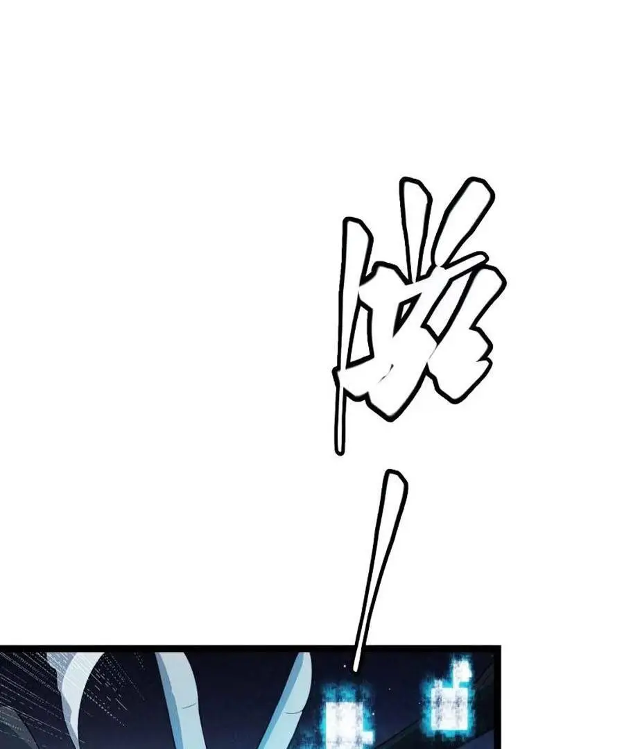 Chapter 110