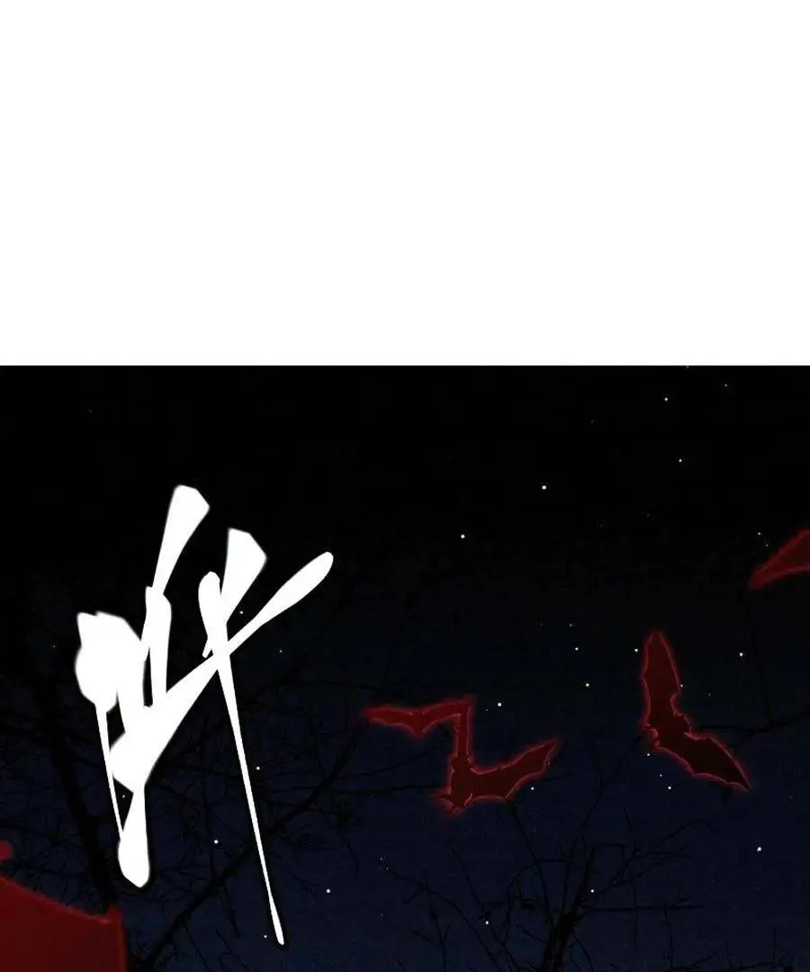 Chapter 110