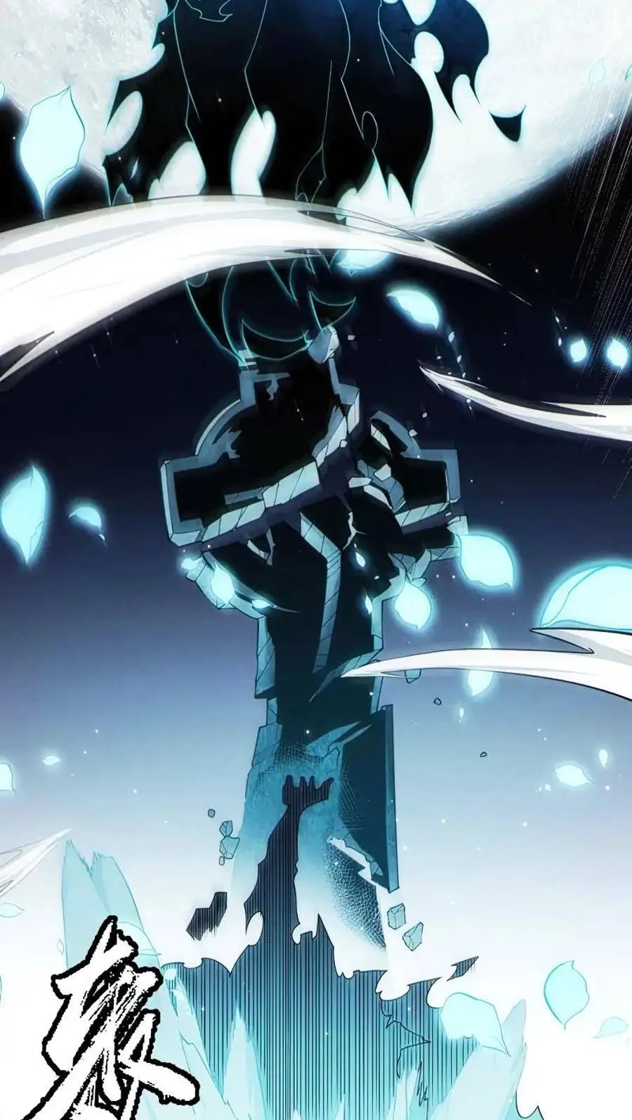 Chapter 110