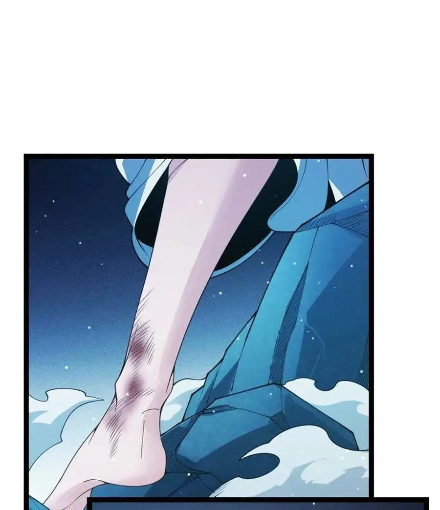 Chapter 109