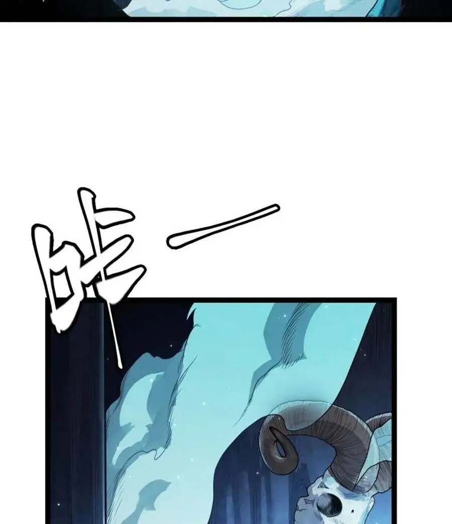 Chapter 109