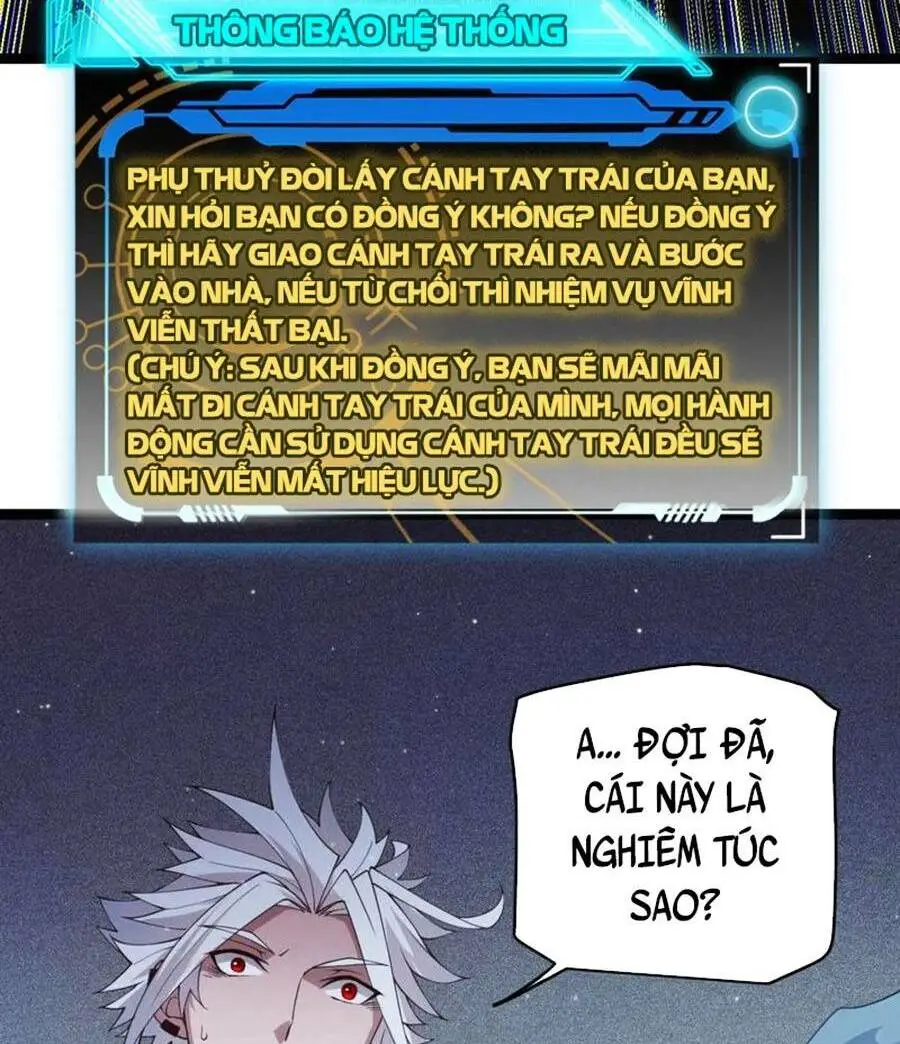 Chapter 109
