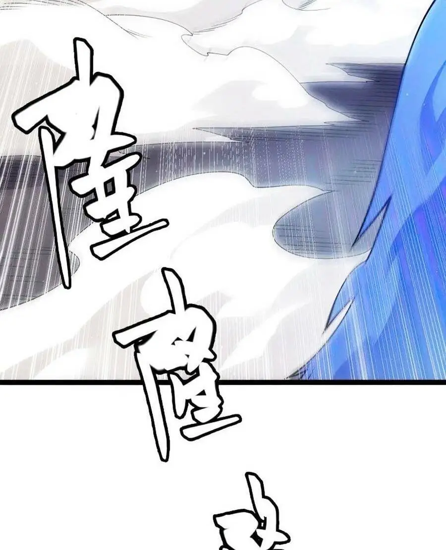 Chapter 104