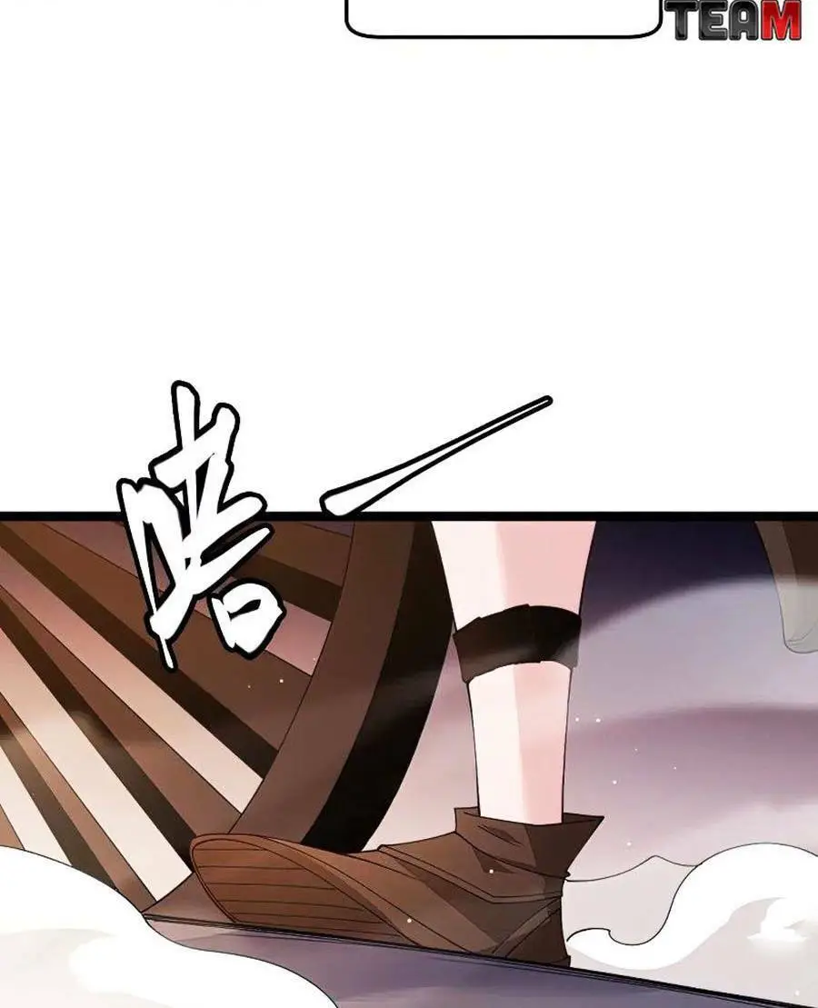 Chapter 104