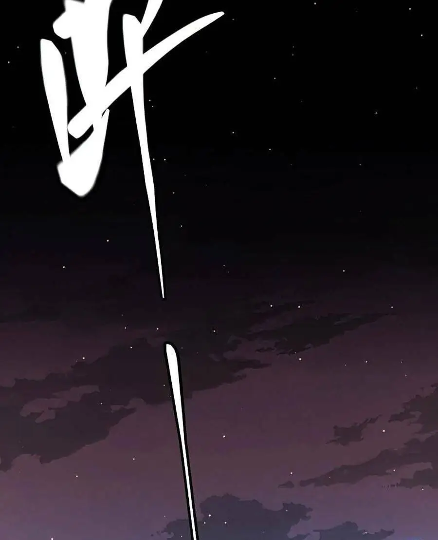 Chapter 104