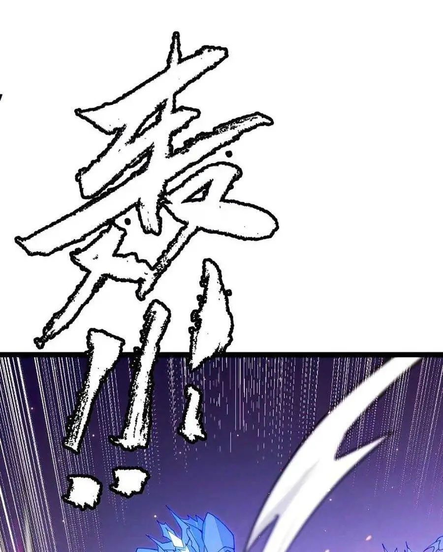 Chapter 103