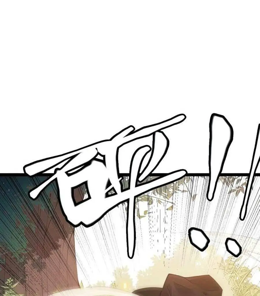 Chapter 99