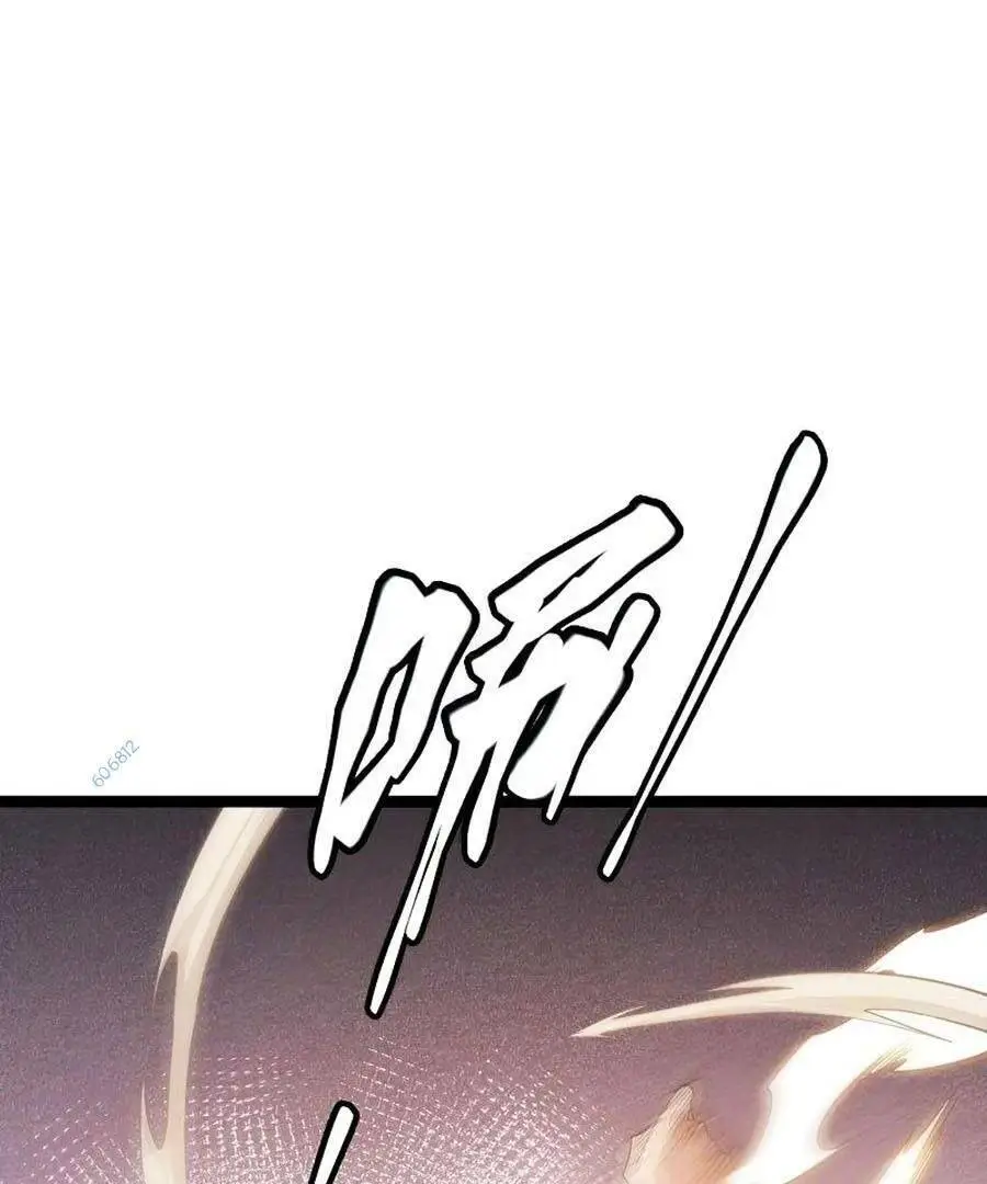 Chapter 99
