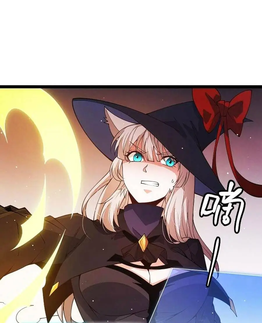 Chapter 95