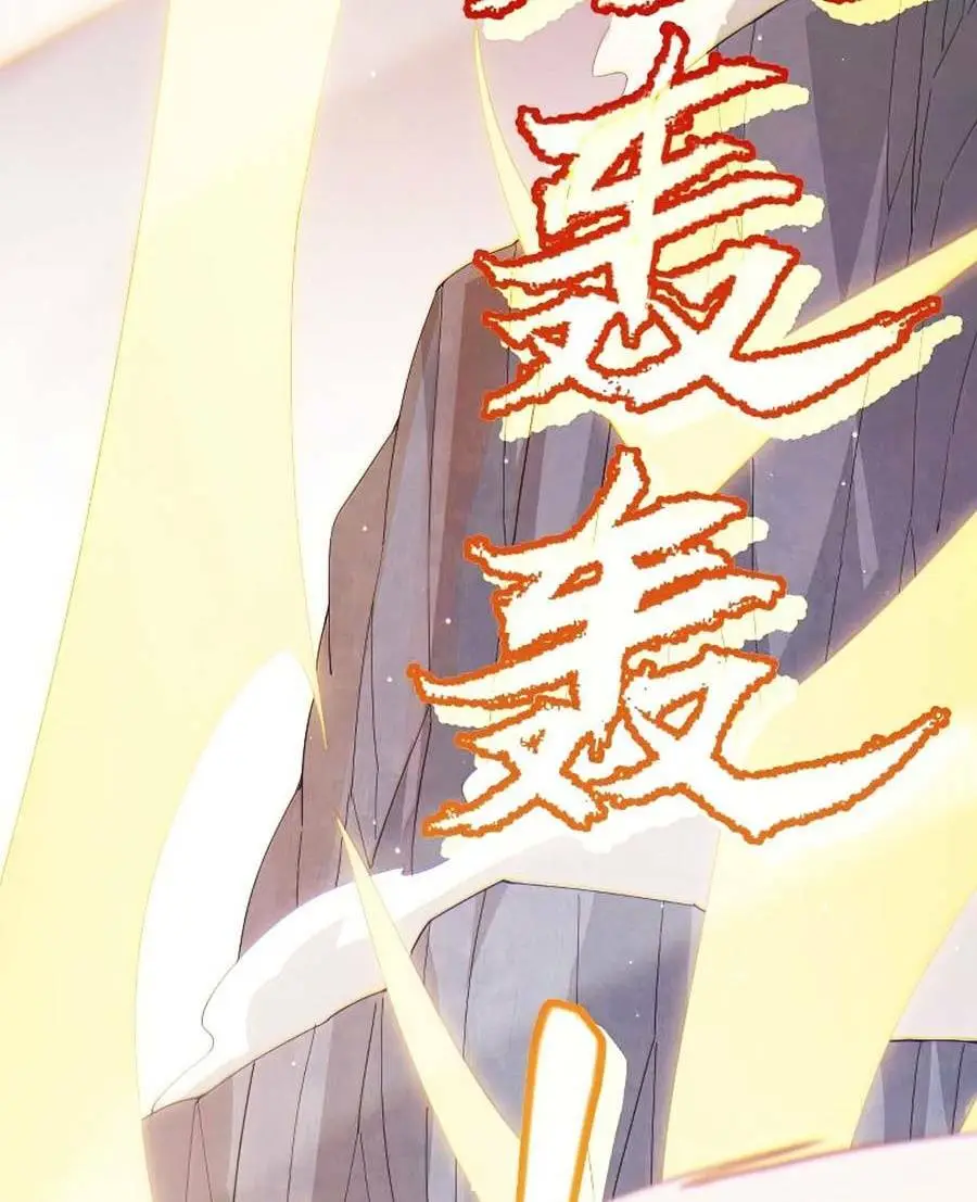 Chapter 95