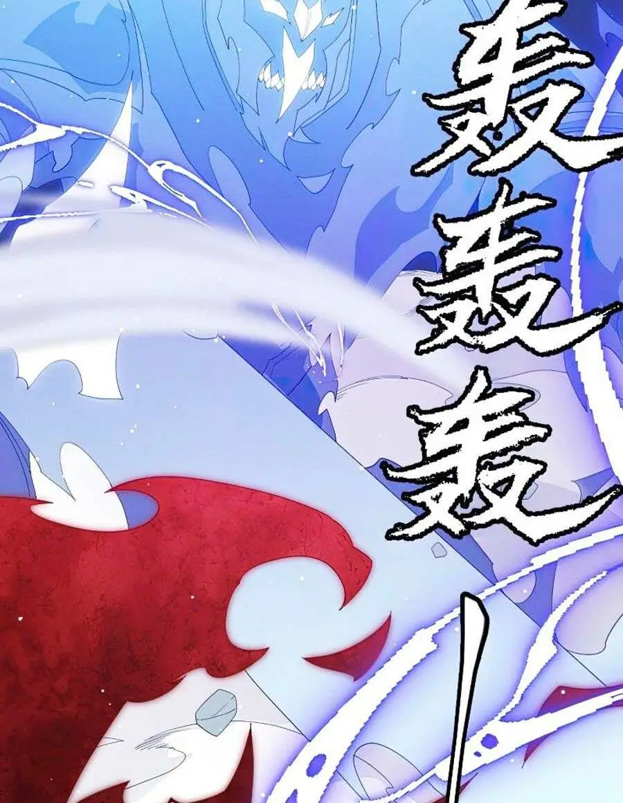 Chapter 95
