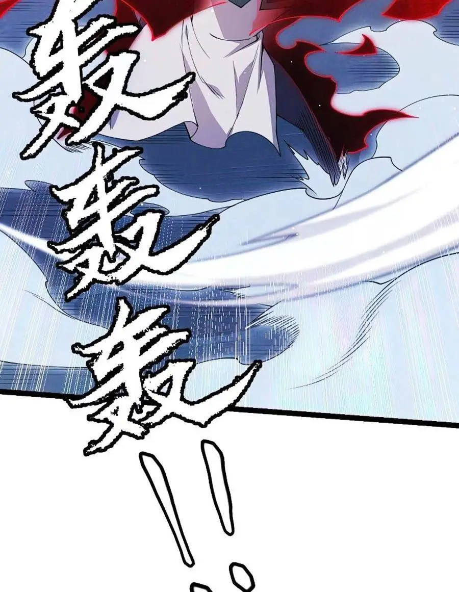 Chapter 95