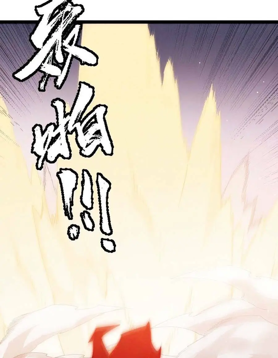 Chapter 95