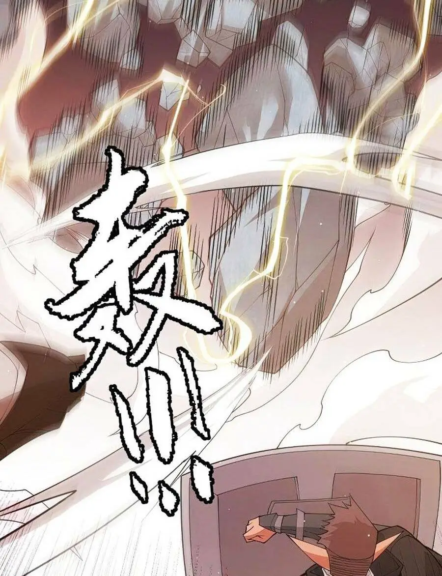Chapter 95
