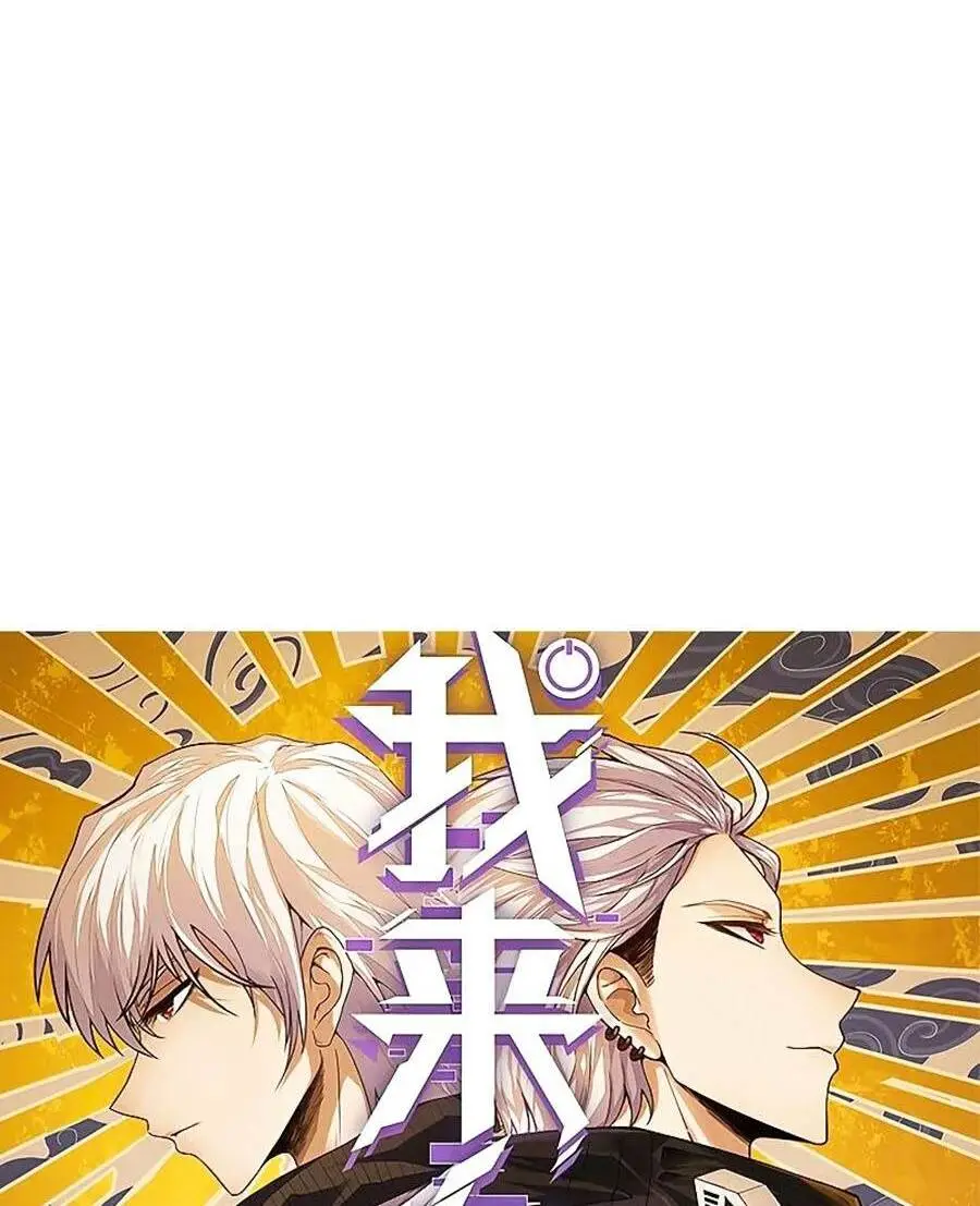 Chapter 95
