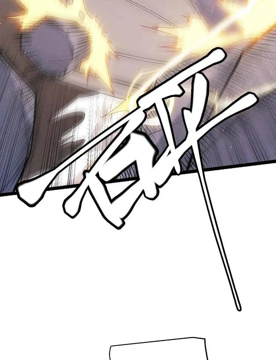 Chapter 95