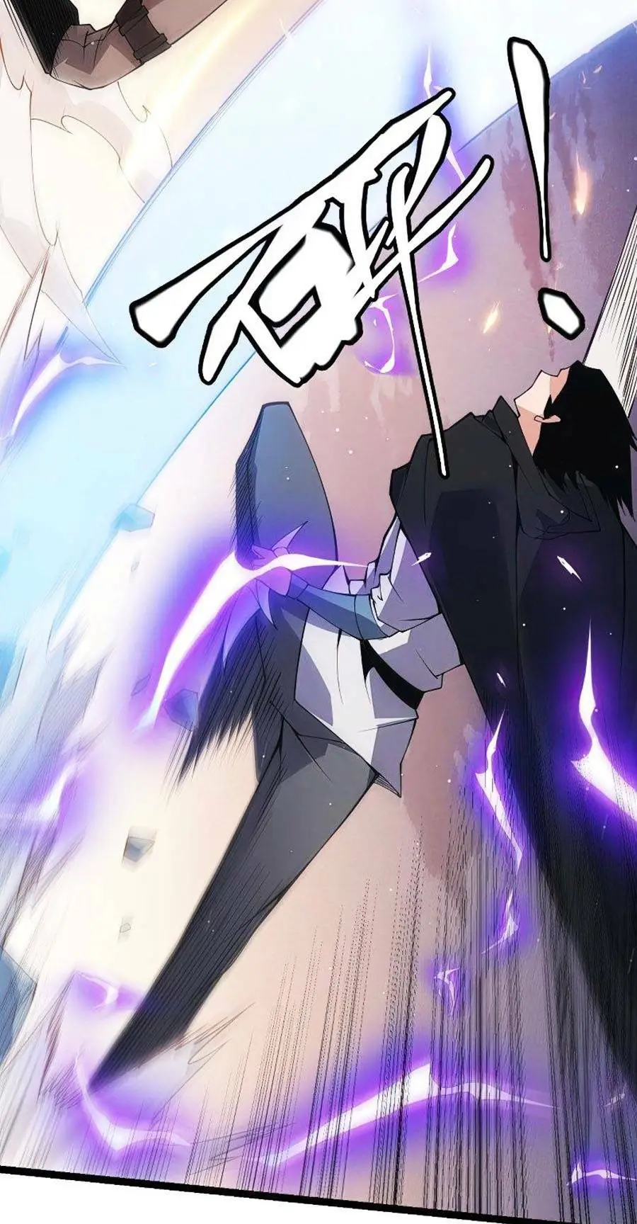 Chapter 94