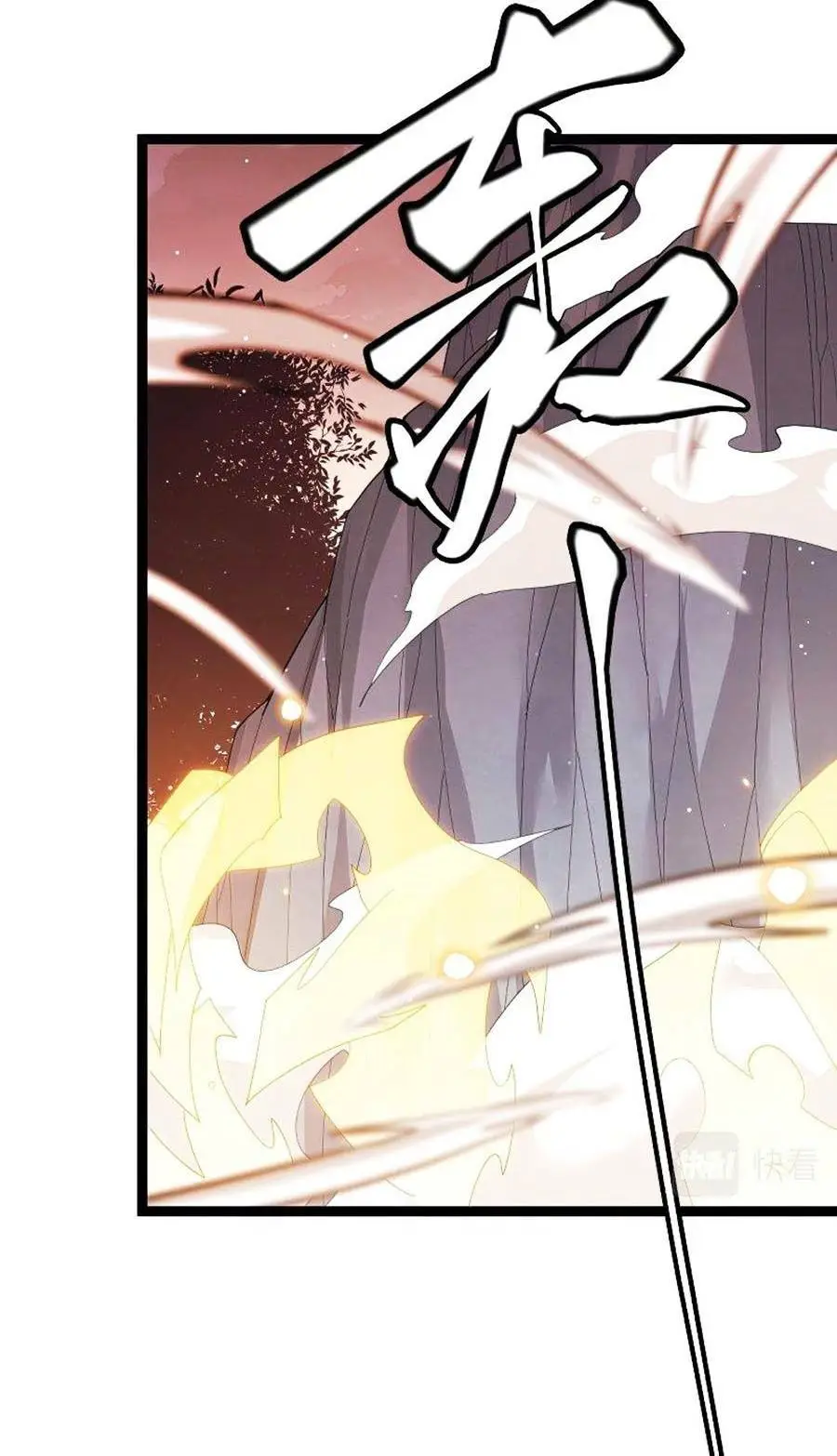 Chapter 94