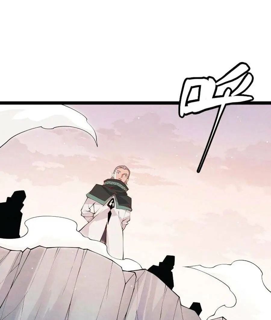 Chapter 91