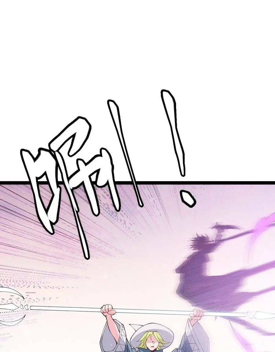 Chapter 91