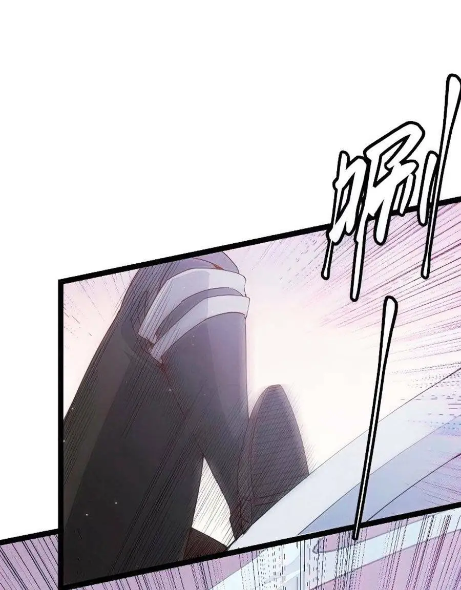 Chapter 91