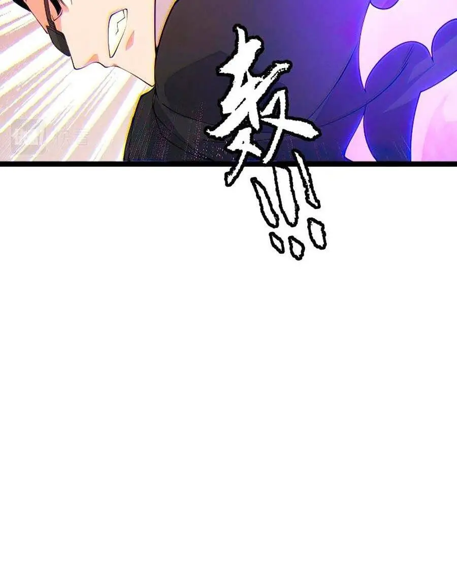 Chapter 91