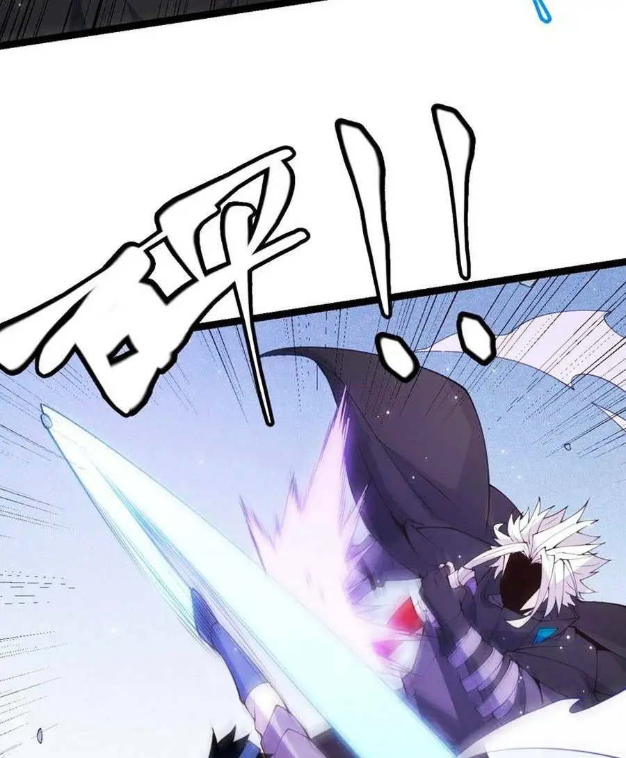 Chapter 89