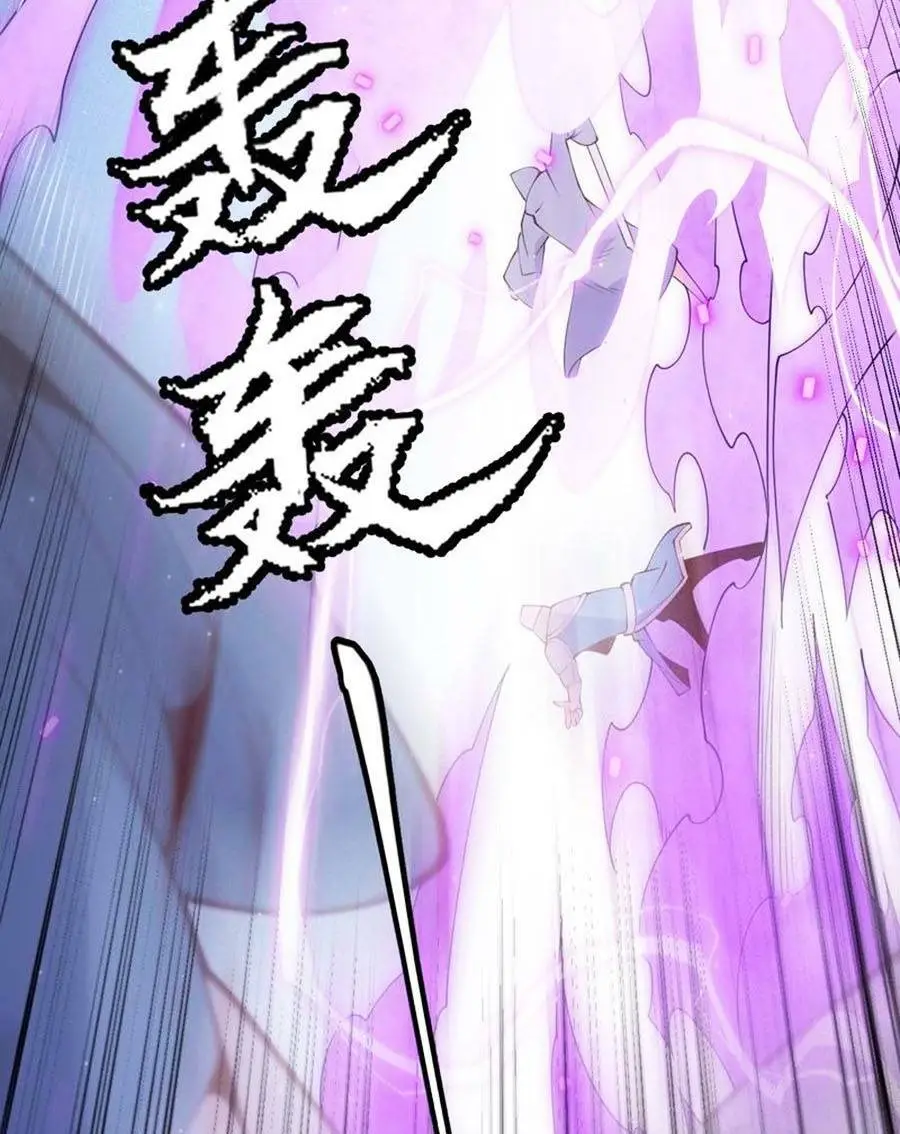 Chapter 89