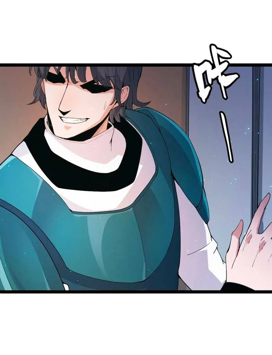 Chapter 88