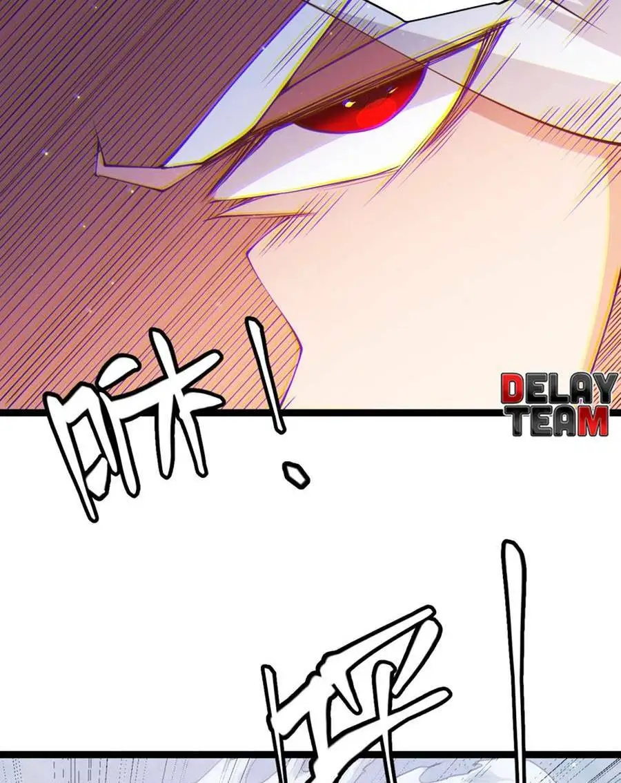 Chapter 88