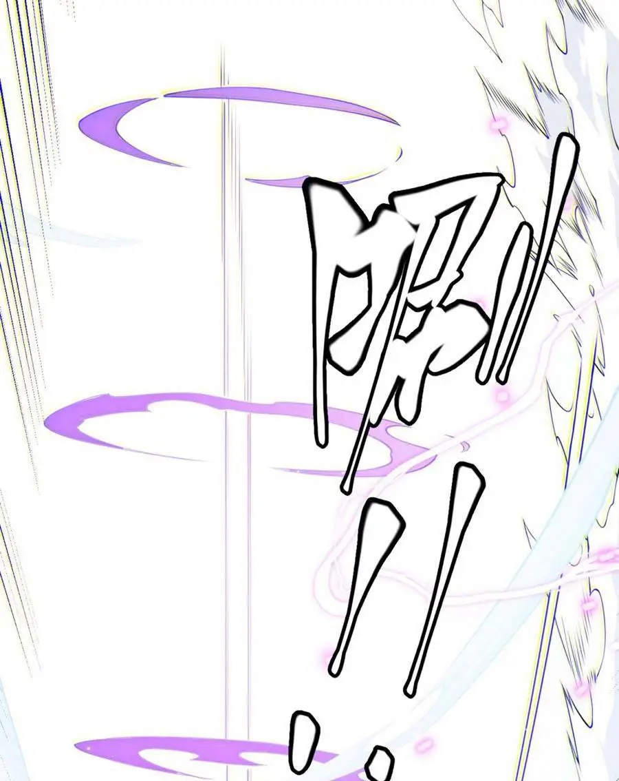 Chapter 88