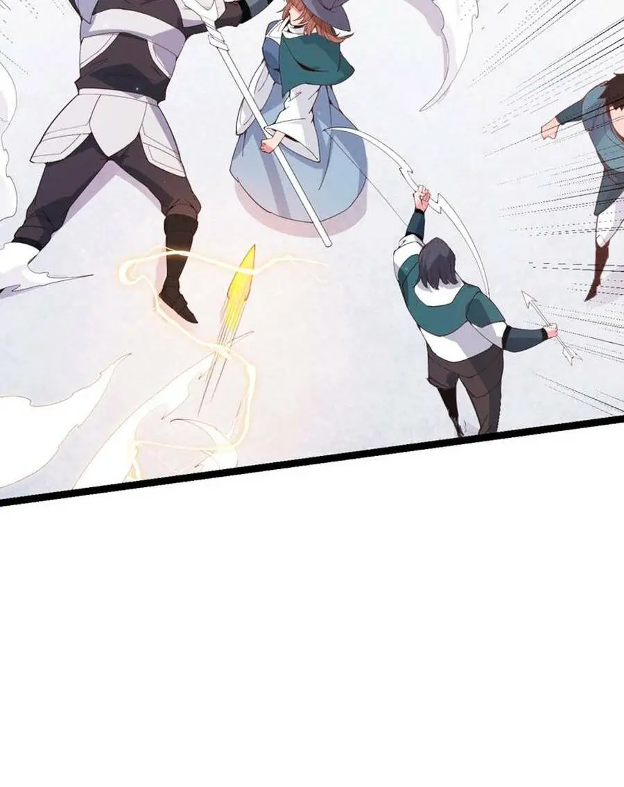Chapter 88