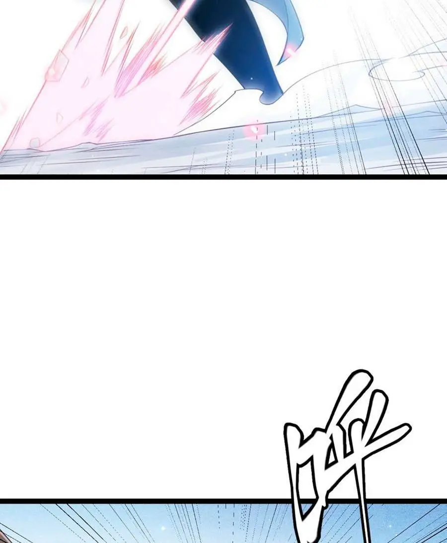 Chapter 88