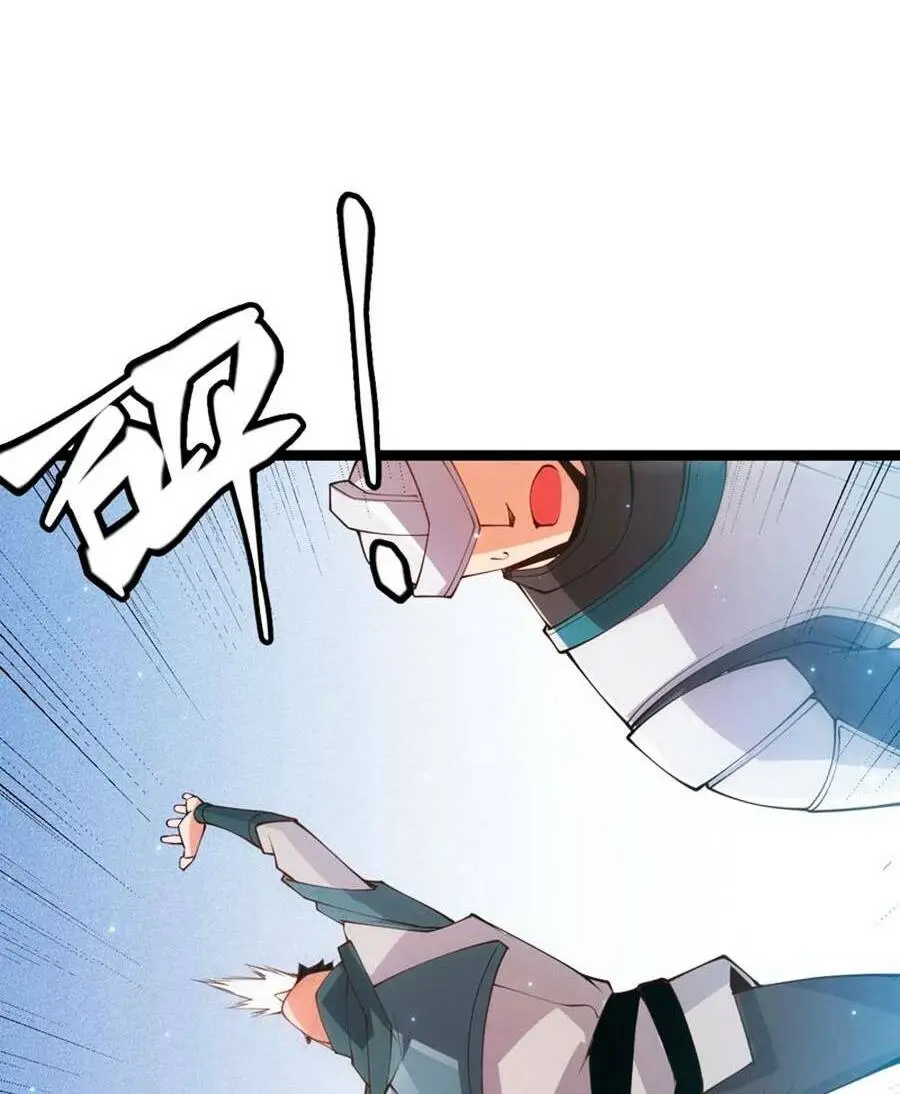 Chapter 88