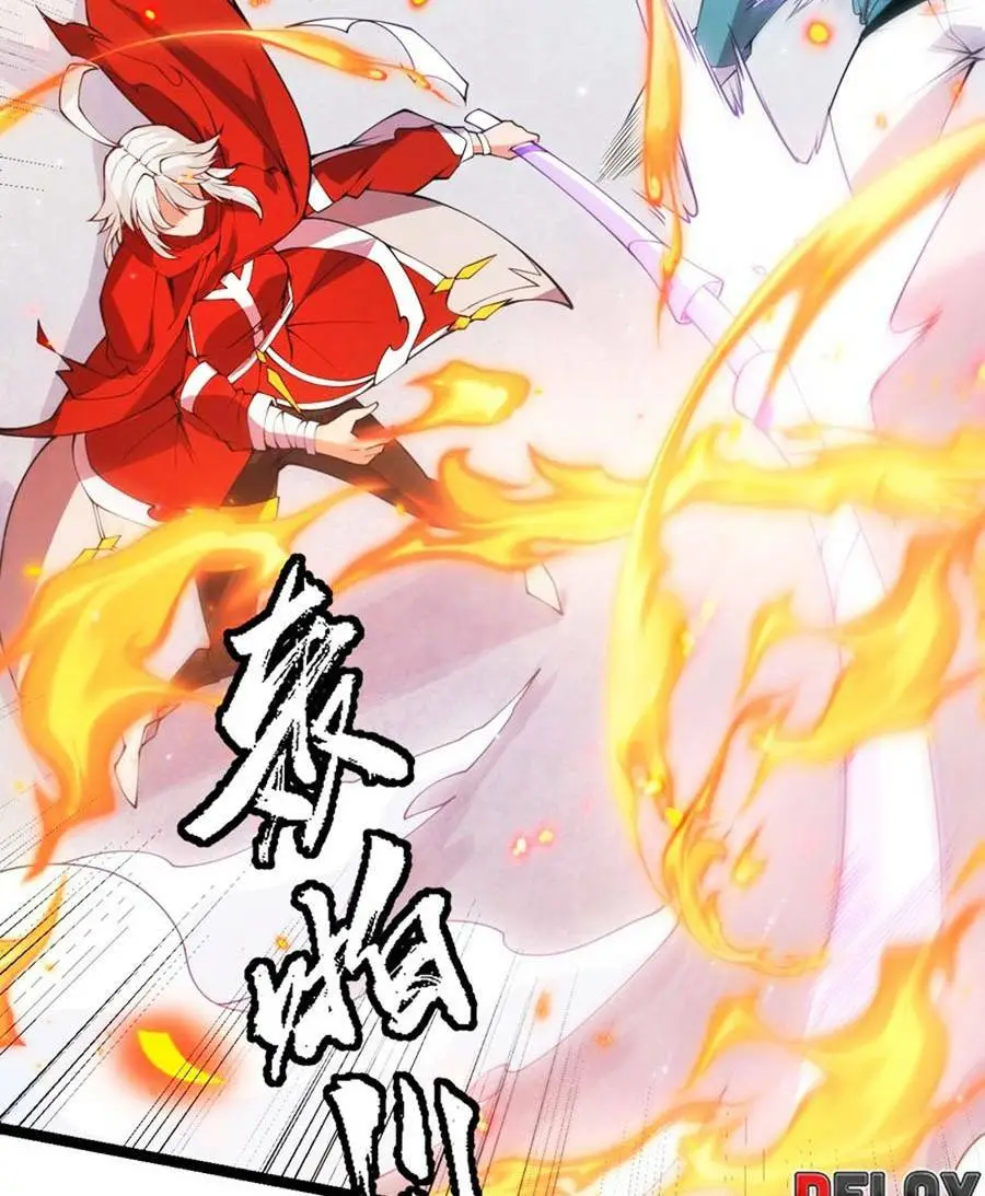 Chapter 88