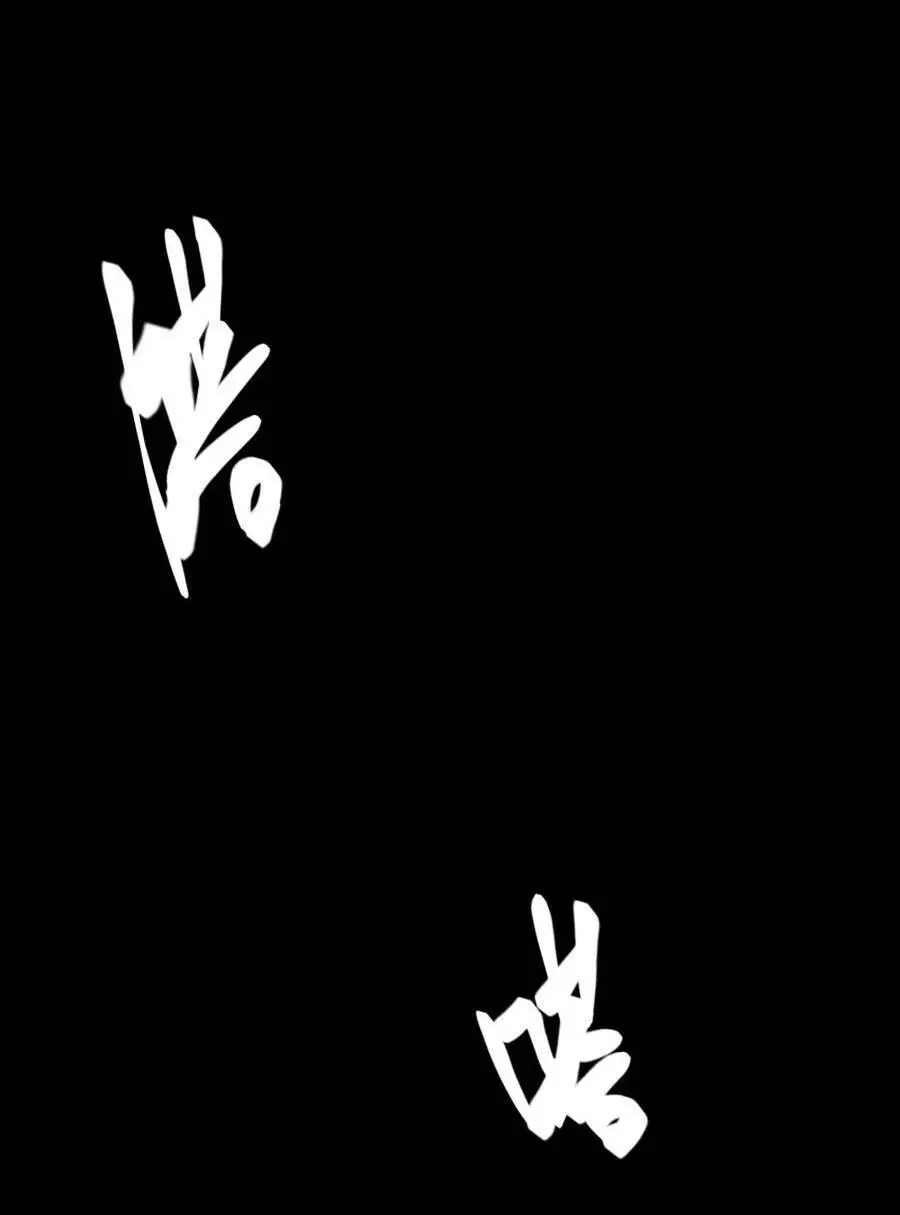 Chapter 87