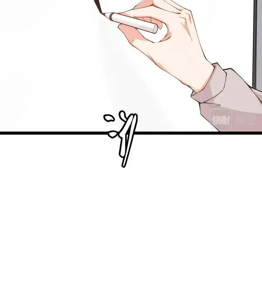 Chapter 86