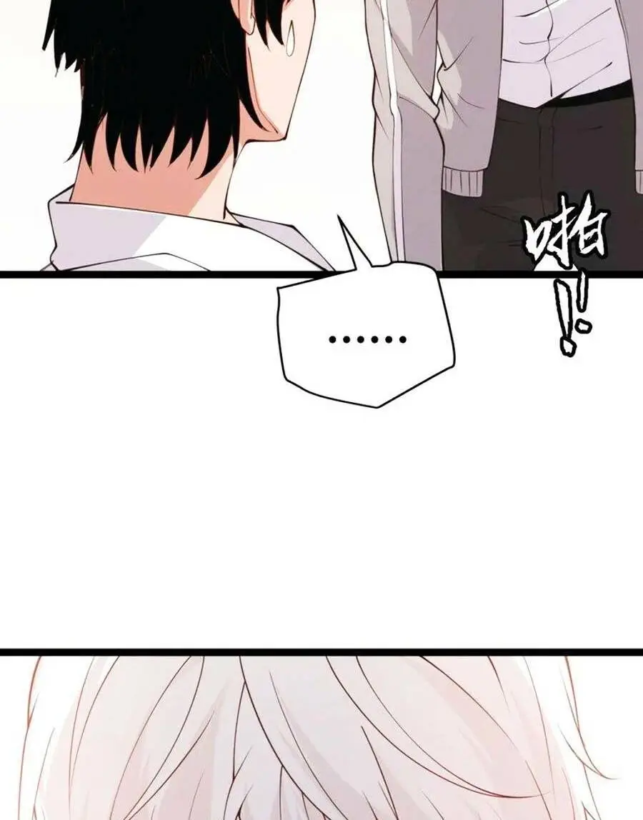 Chapter 86