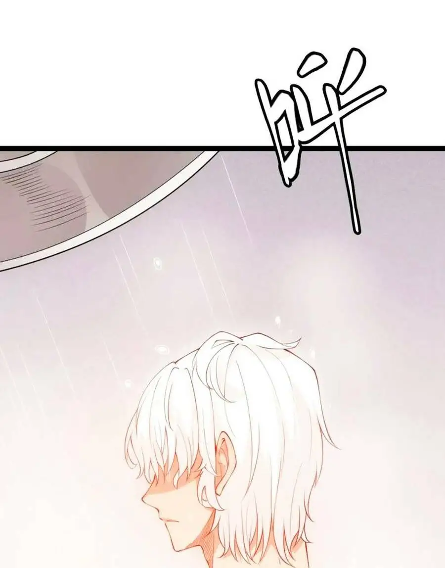Chapter 86