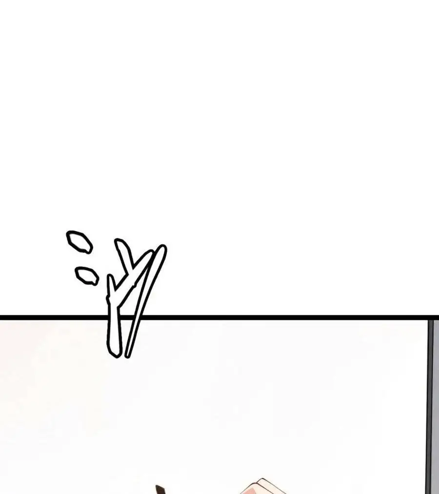 Chapter 86