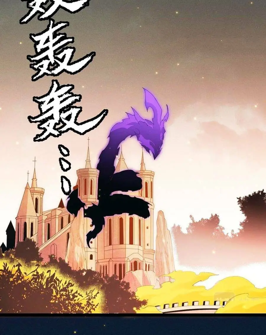 Chapter 85