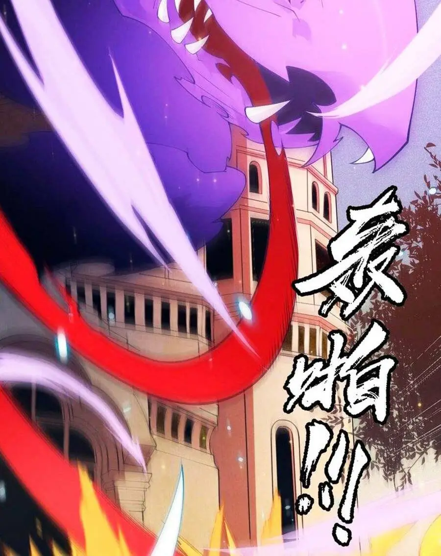 Chapter 85