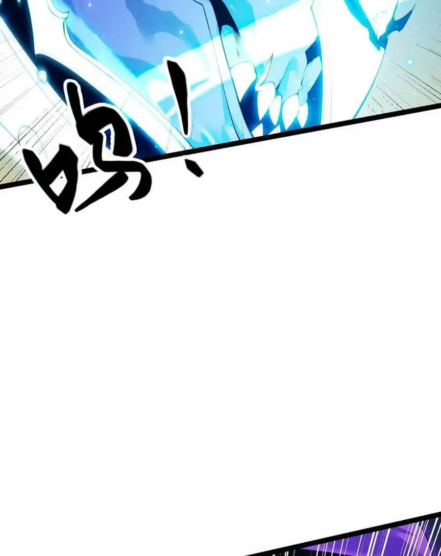 Chapter 85