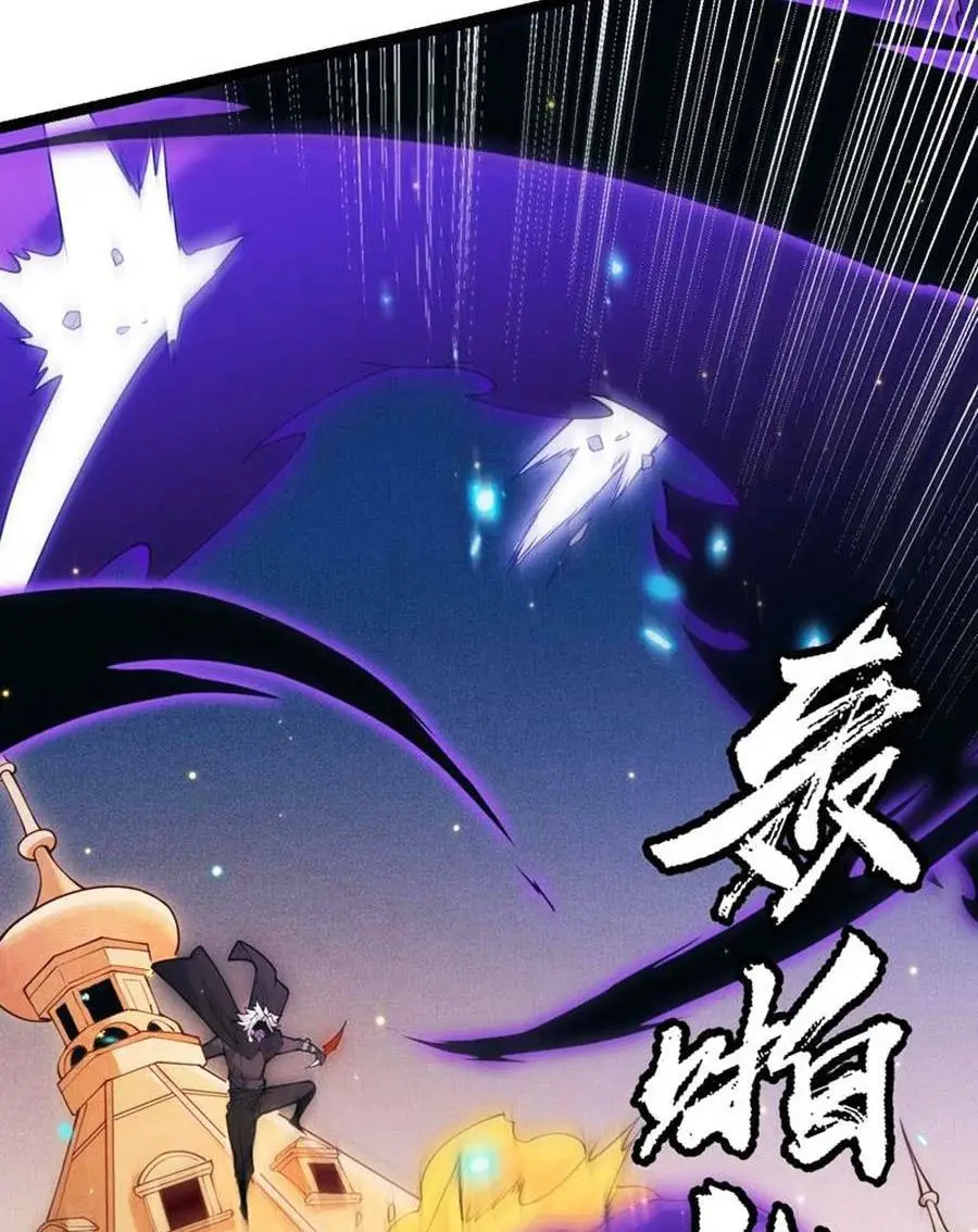Chapter 85