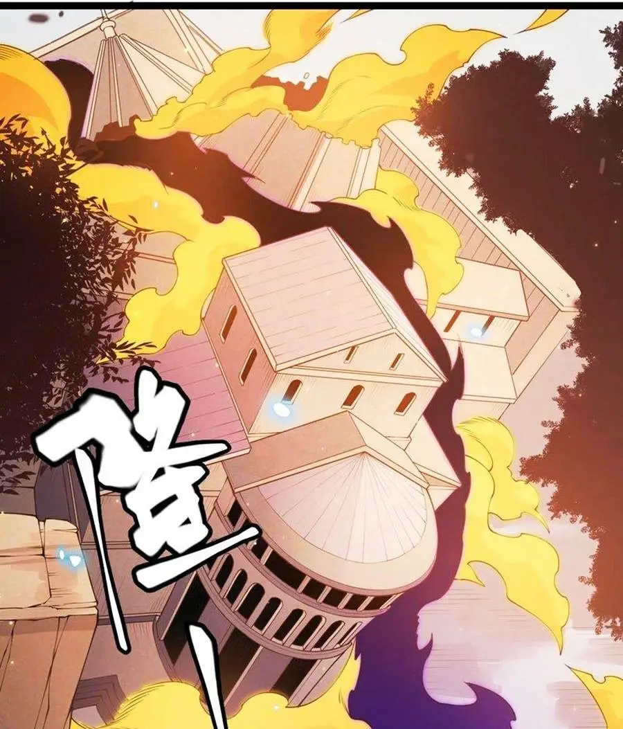 Chapter 85