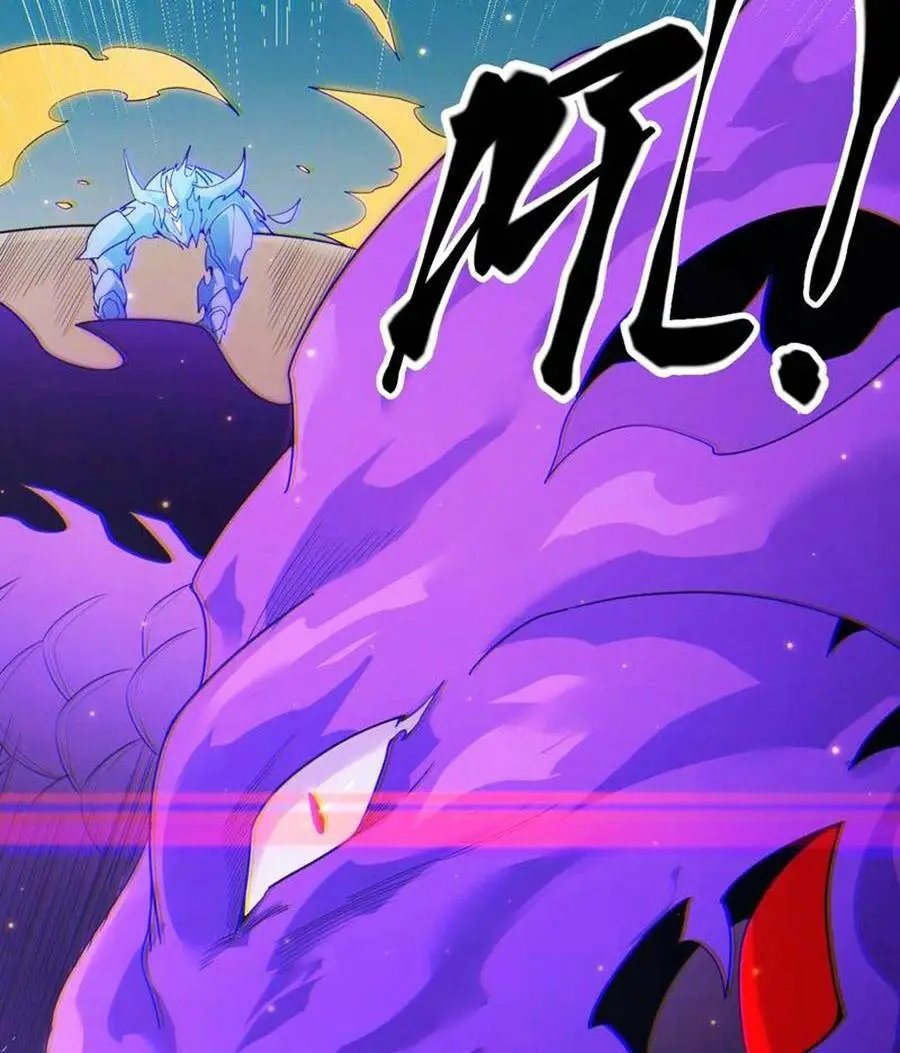 Chapter 85
